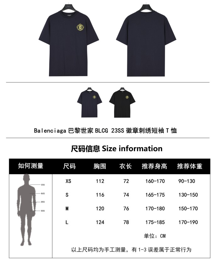 Clothes Balenciaga 414