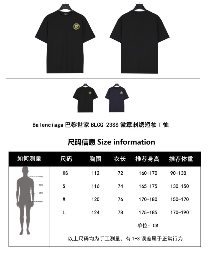 Clothes Balenciaga 413