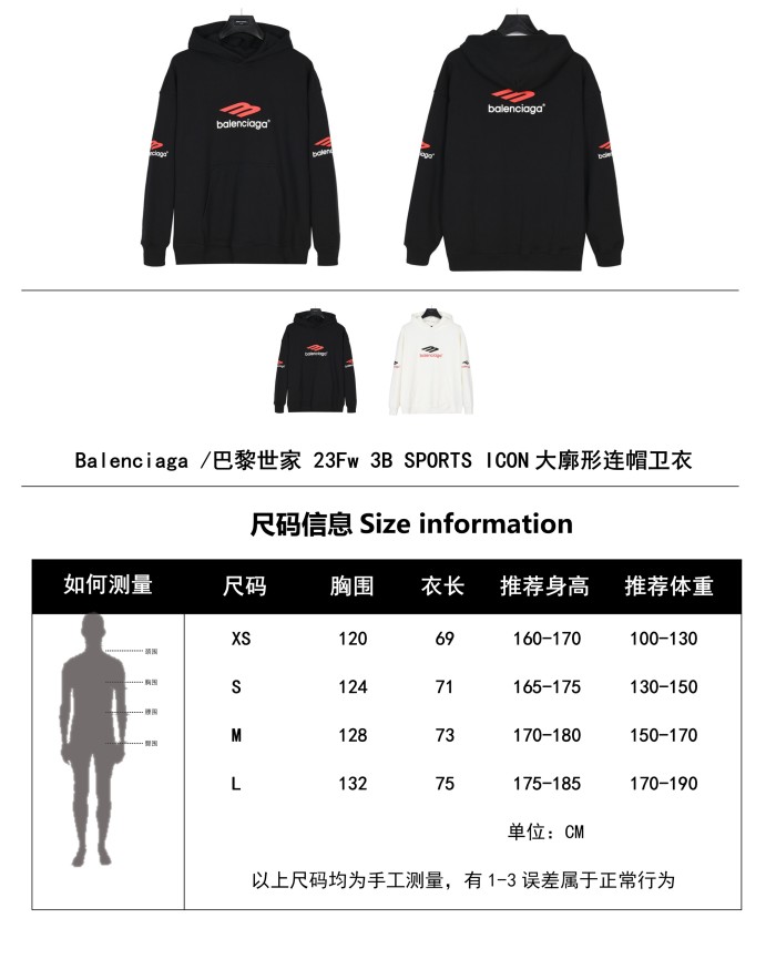 Clothes Balenciaga 407