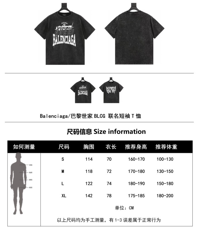 Clothes Balenciaga 423