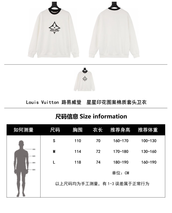 Clothes Louis Vuitton 637