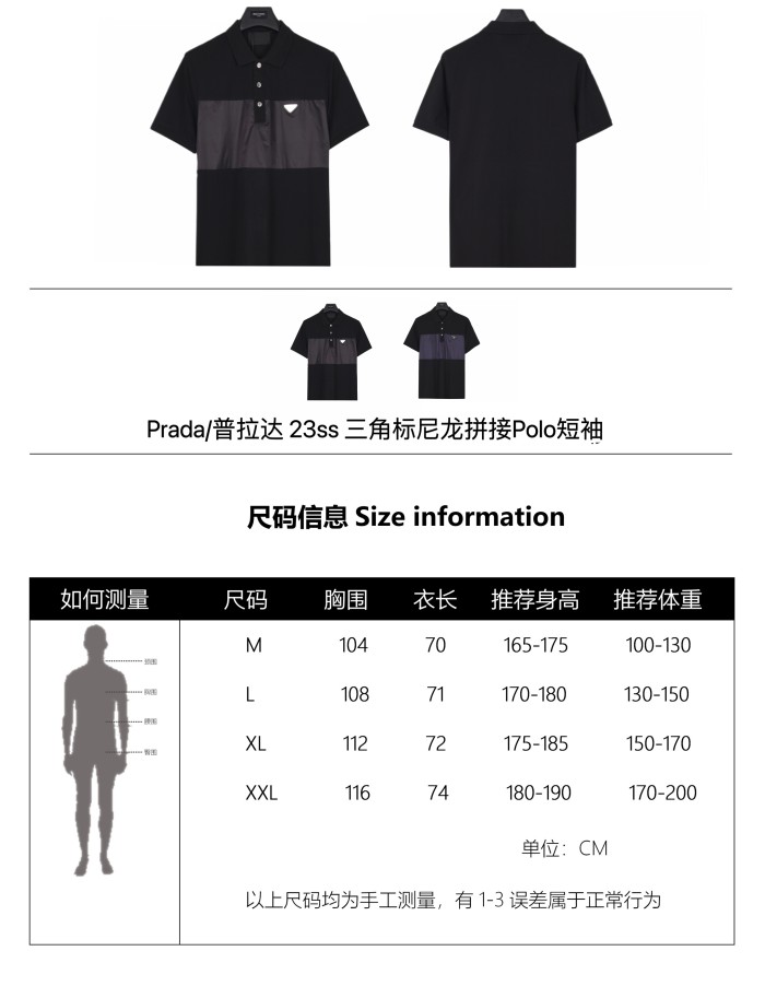 Clothes Prada 109