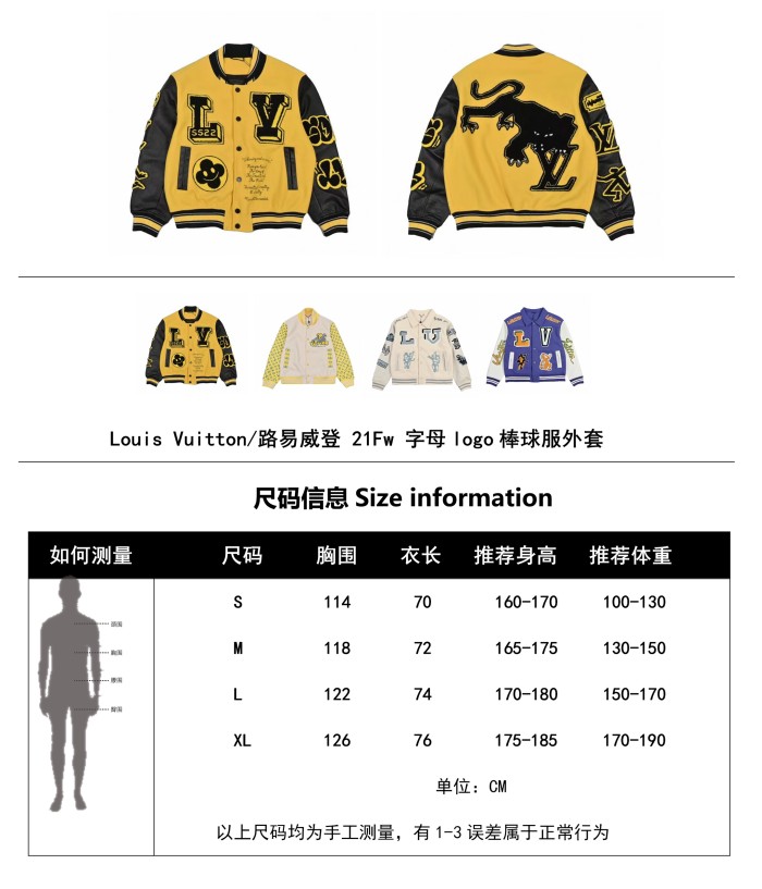 Clothes Louis Vuitton 645