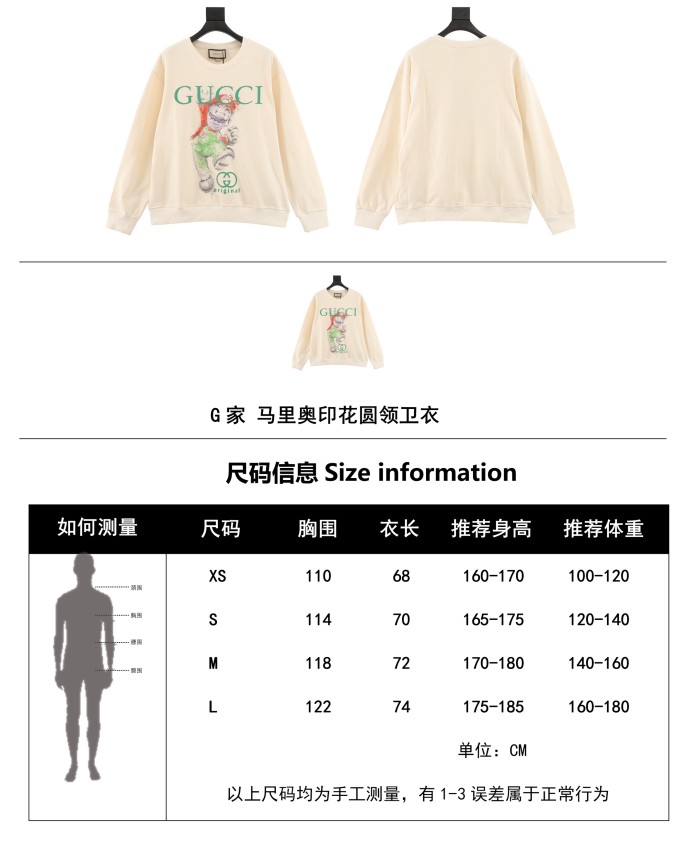 Clothes Gucci 424