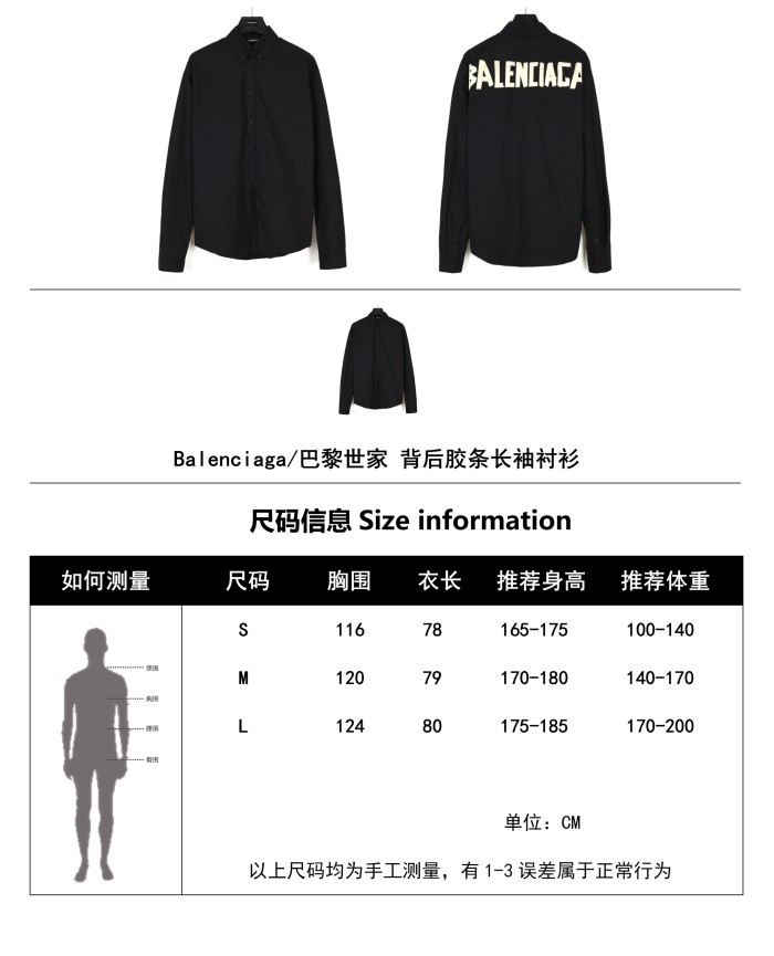 Clothes Balenciaga 433