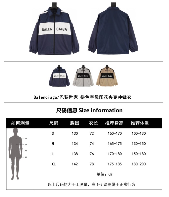 Clothes Balenciaga 437