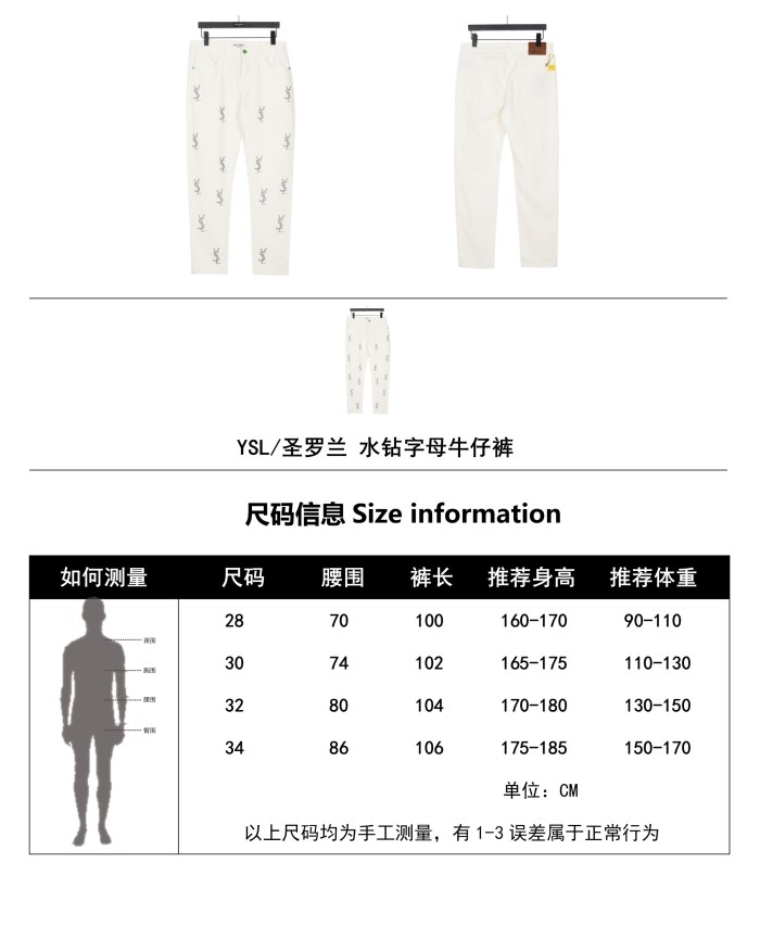 Clothes yves saint laurent 12