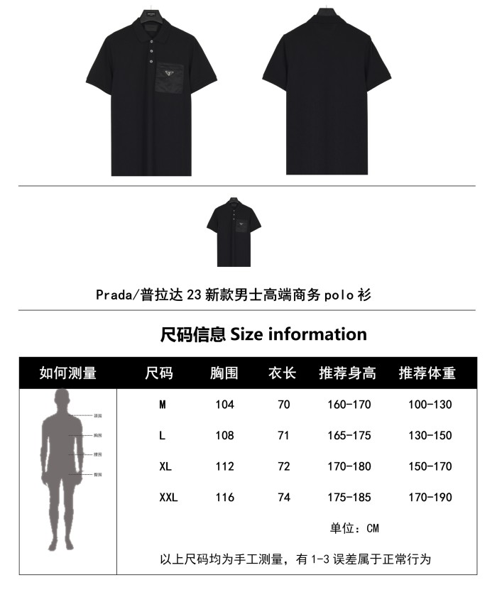 Clothes Prada 111