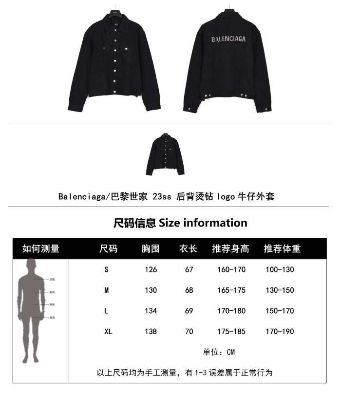 Clothes Balenciaga 425