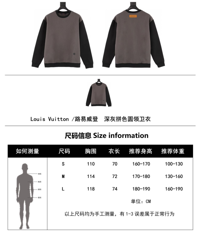 Clothes Louis Vuitton 636