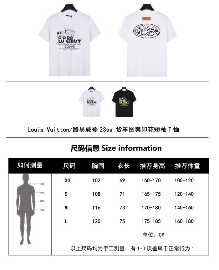 Clothes Louis Vuitton 652