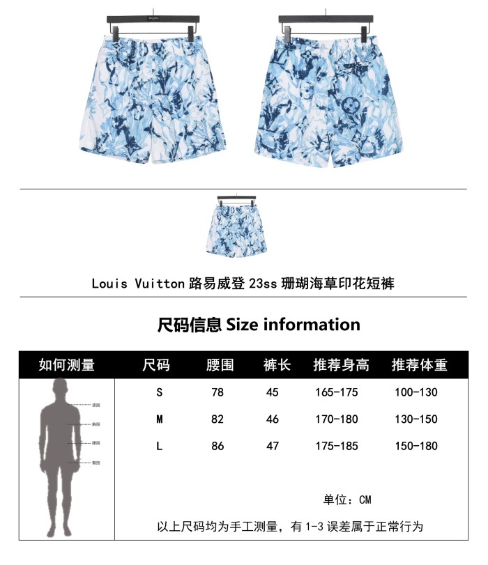 Clothes Louis Vuitton 663