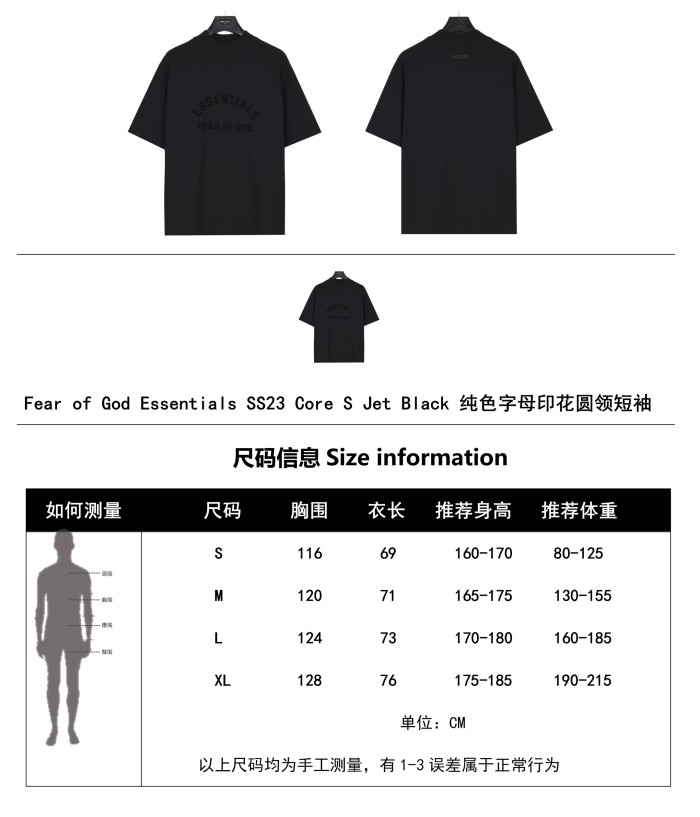 Clothes FEAR OF GOD 131