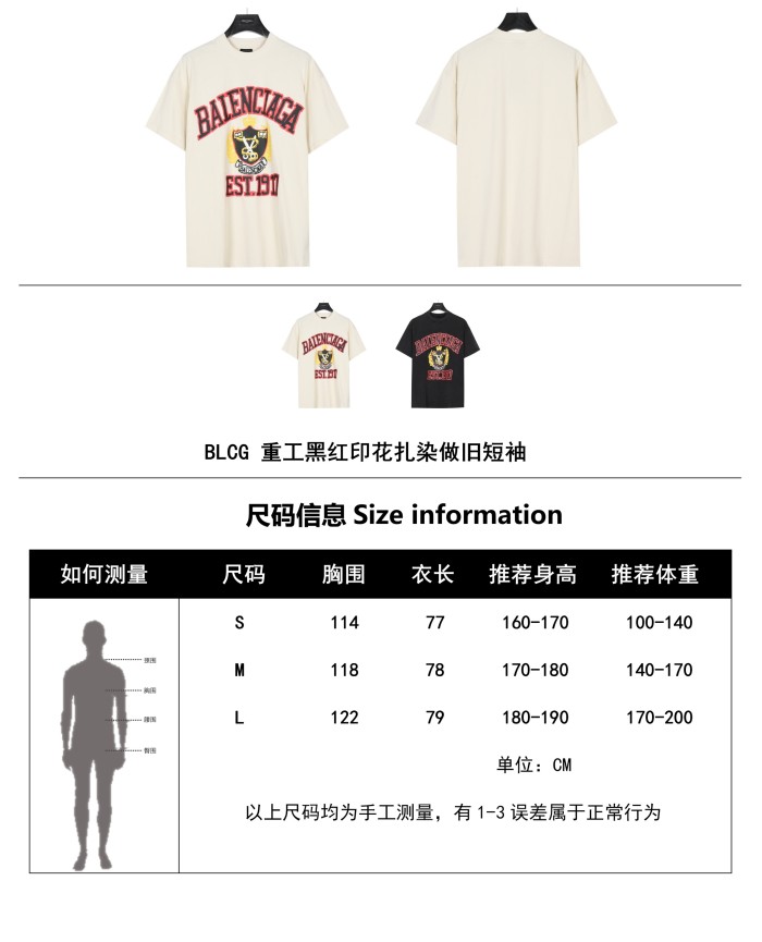 Clothes Balenciaga 444