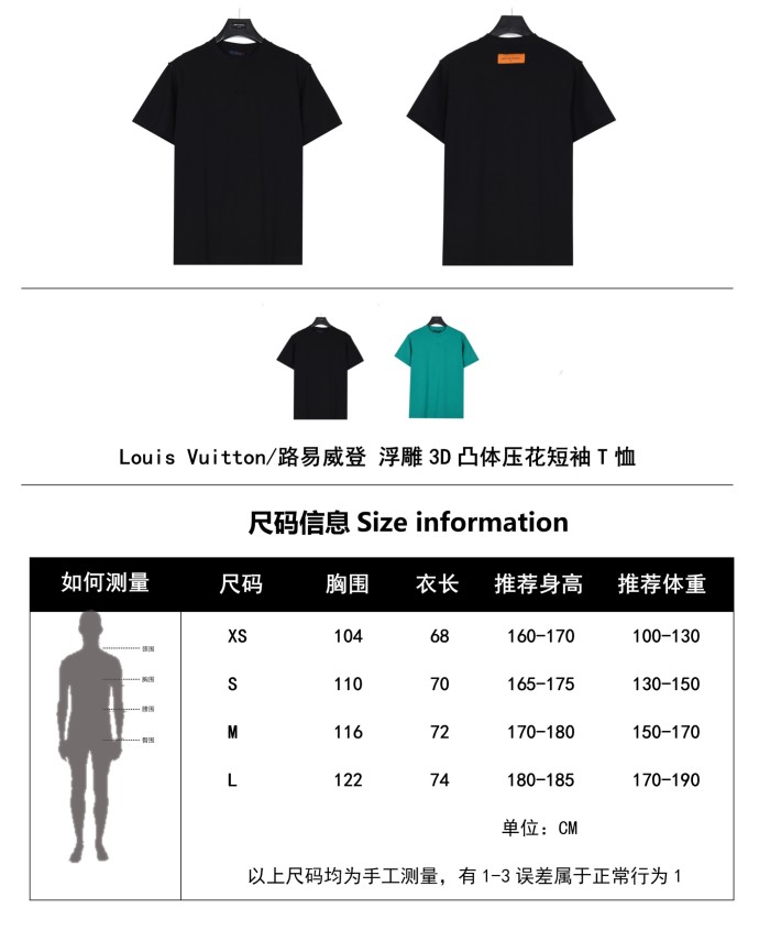 Clothes Louis Vuitton 657
