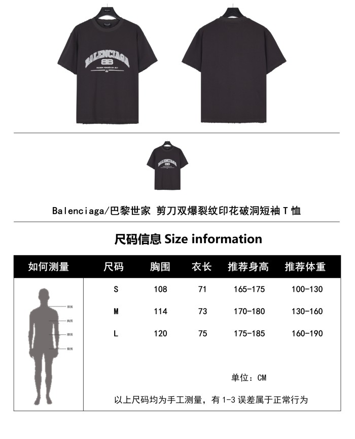 Clothes Balenciaga 450