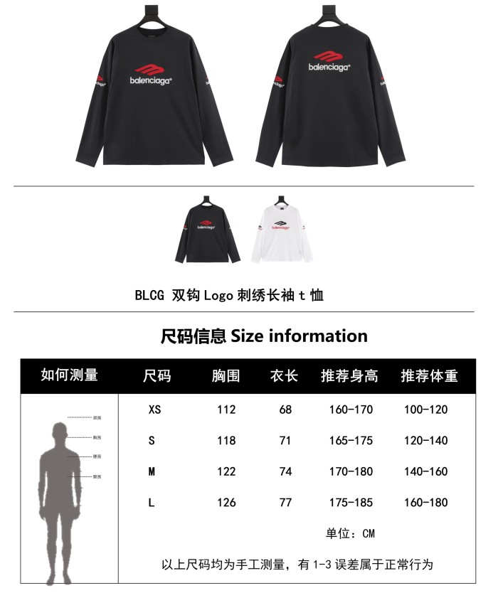 Clothes Balenciaga 418