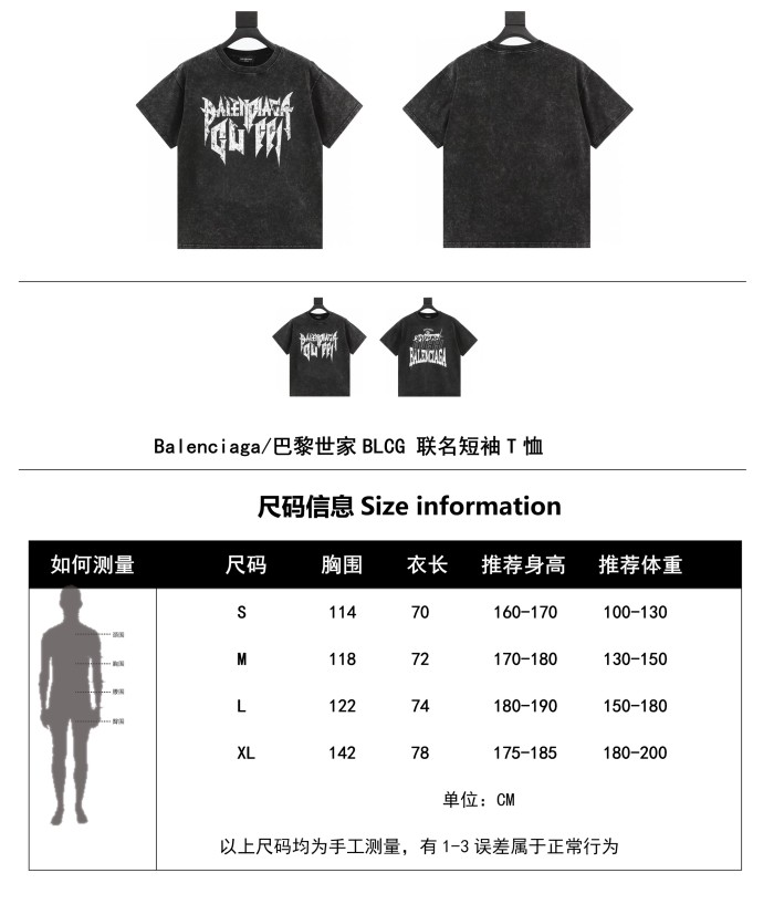 Clothes Balenciaga 422