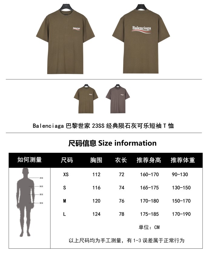 Clothes Balenciaga 416