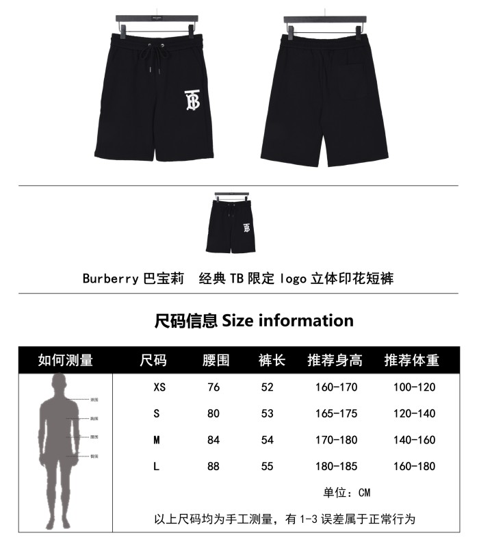 Clothes Burberry 443