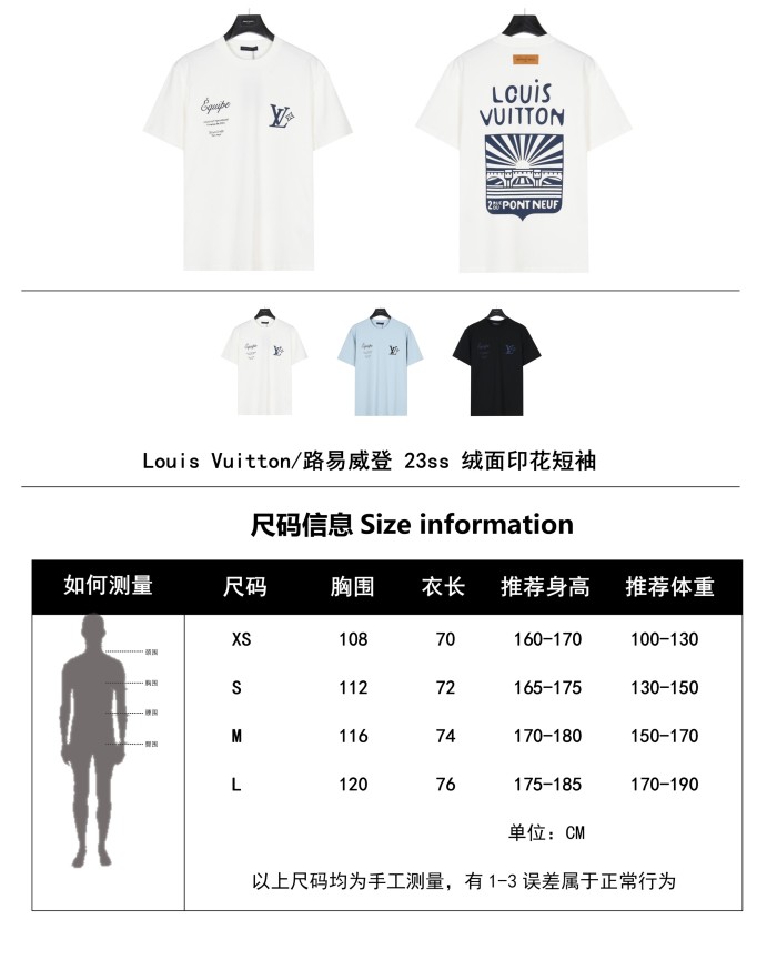 Clothes Louis Vuitton 676