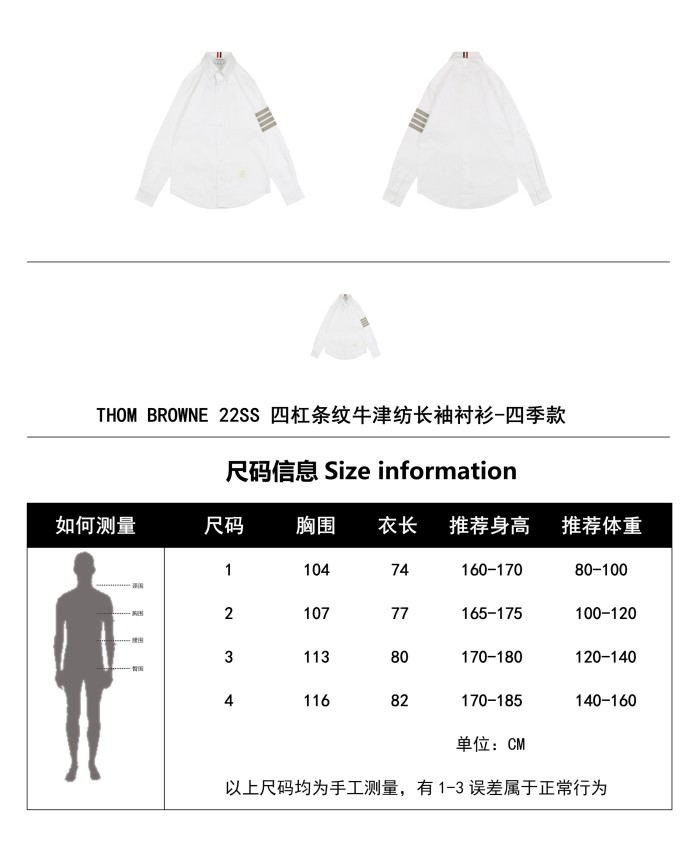 Clothes Thom Browne 63