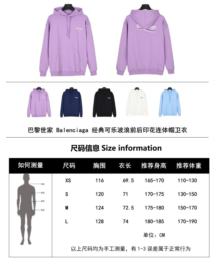 Clothes Balenciaga 472