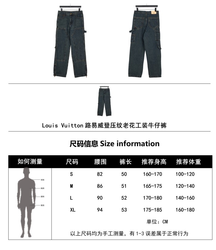 Clothes Louis Vuitton 687