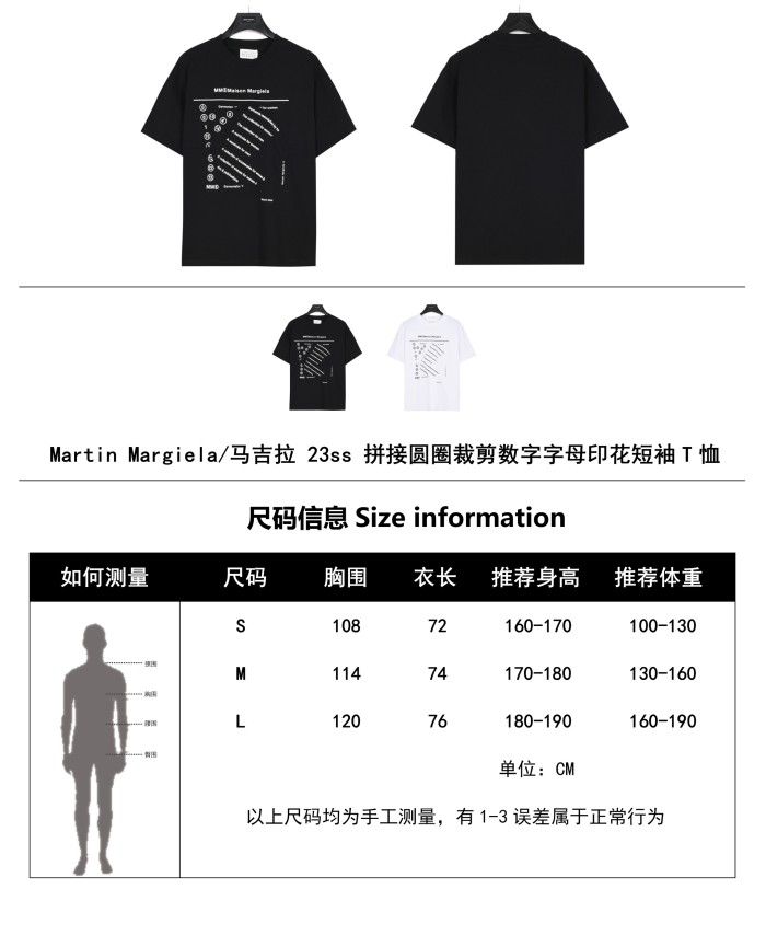 Clothes Maison Margiela 16