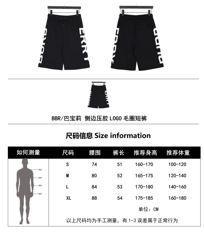 Clothes Burberry 444