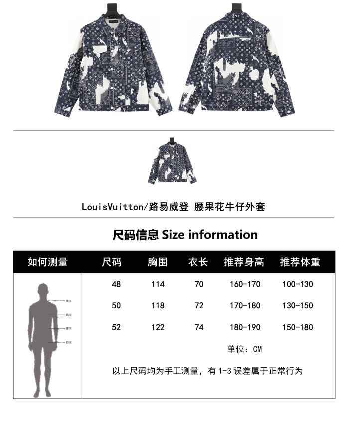 Clothes Louis Vuitton 682