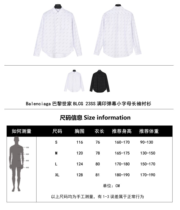 Clothes Balenciaga 466