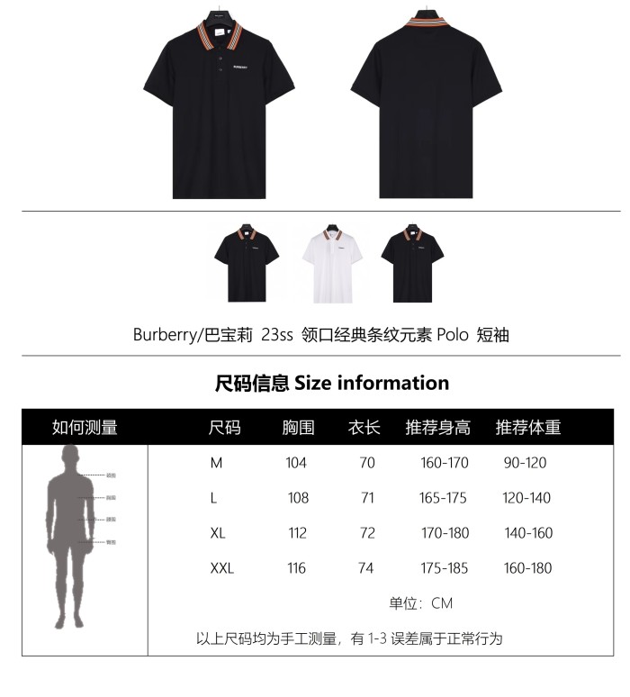 Clothes Burberry 420