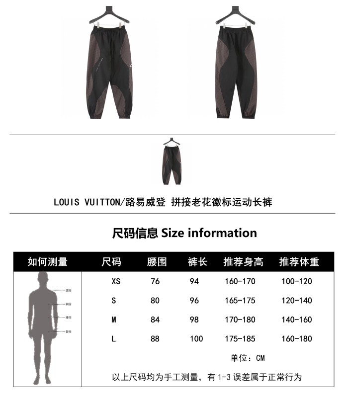 Clothes Louis Vuitton 683