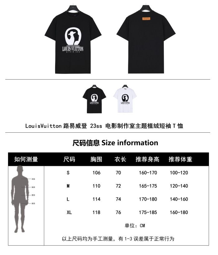 Clothes Louis Vuitton 669