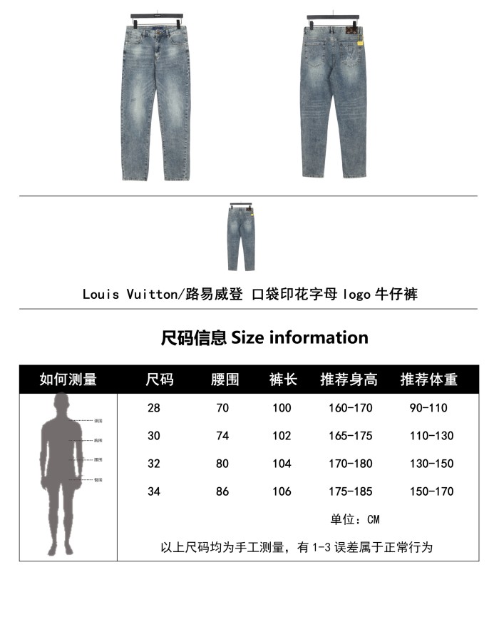 Clothes Louis Vuitton 679