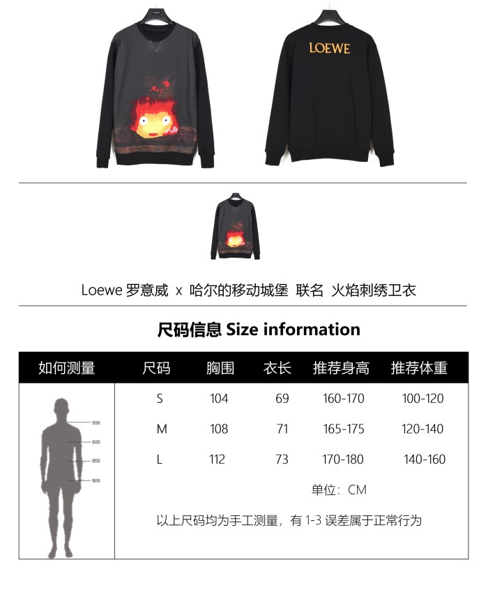 Clothes LOEWE 118