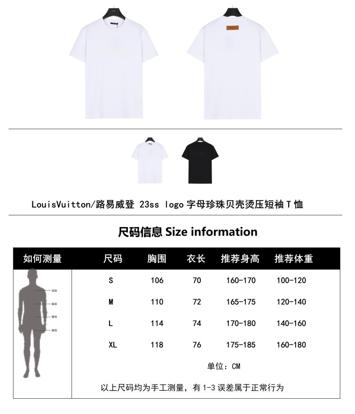 Clothes Louis Vuitton 672