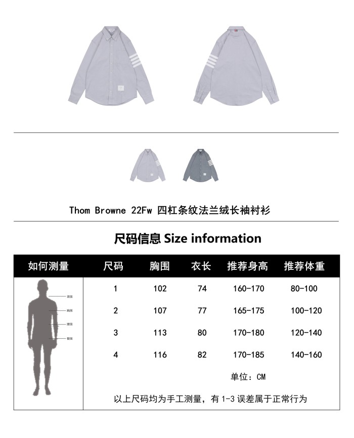 Clothes Thom Browne 68