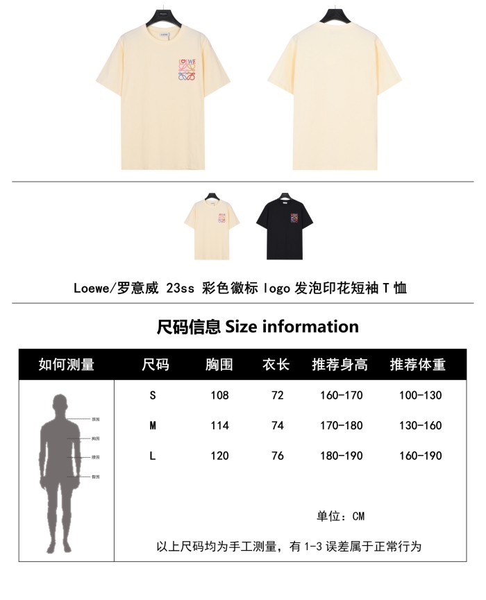 Clothes LOEWE 120