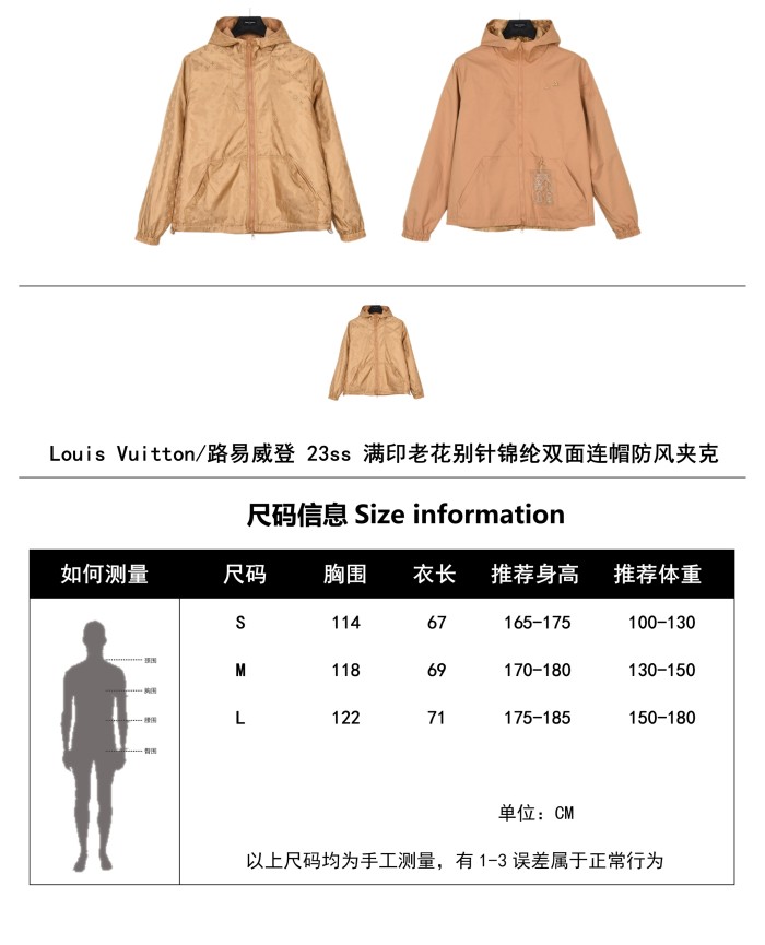 Clothes Louis Vuitton 689