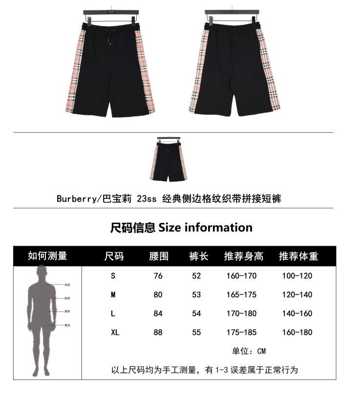 Clothes Burberry 445