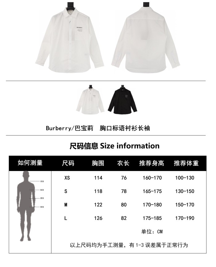 Clothes Burberry 404