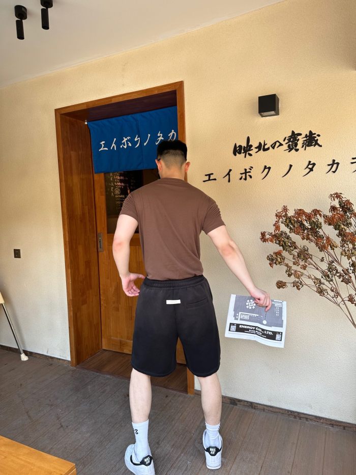 Clothes FEAR OF GOD 132