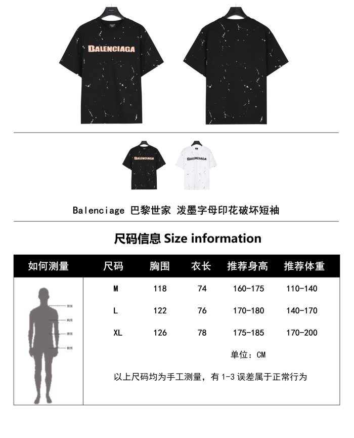 Clothes Balenciaga 483