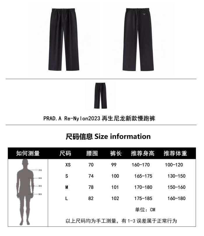 Clothes Prada 122