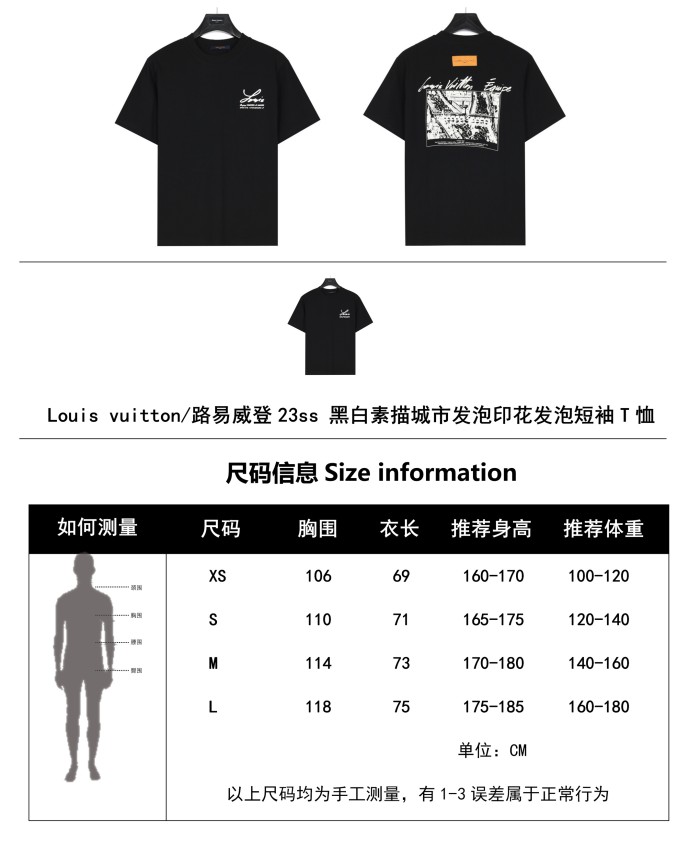 Clothes Louis Vuitton 731