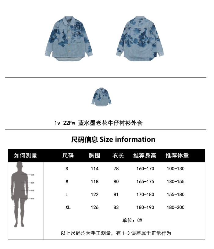 Clothes Louis Vuitton 705