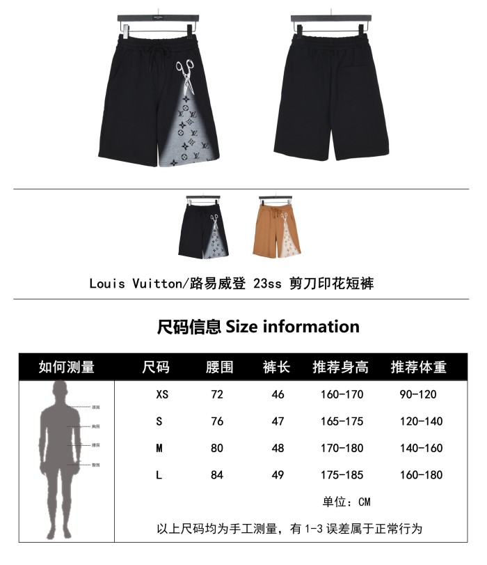 Clothes Louis Vuitton 756