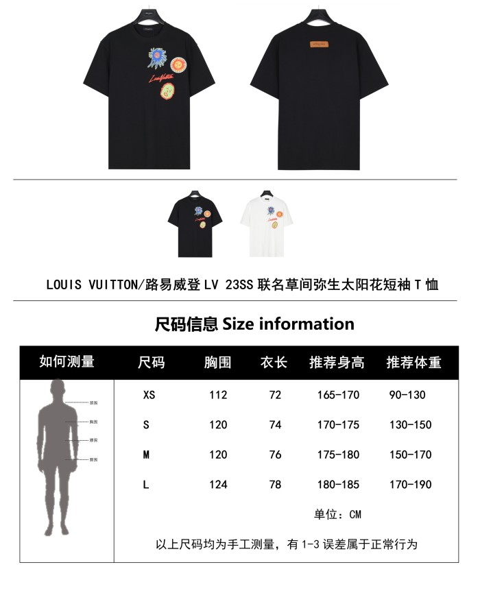 Clothes Louis Vuitton 707